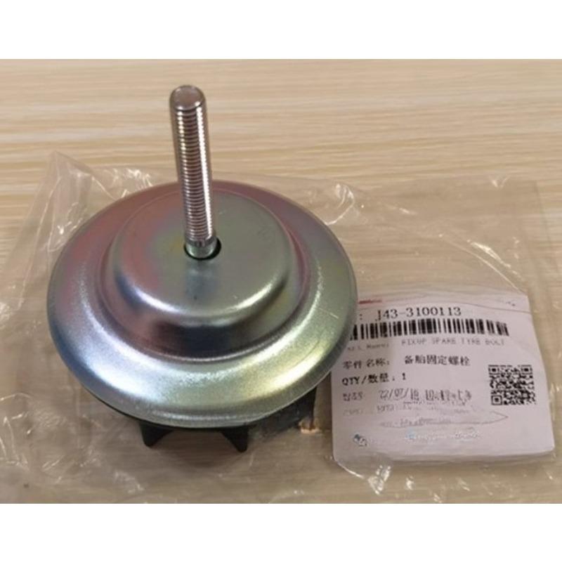 J43-3100113 Trunk Spare Tire Mounting Bolts Screws Wheel Screwing Gland for Chery Arrzio 5 7 E3 Riich G5 J43 3100113
