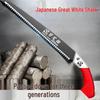Japanese Handmade Ultra-Fast Wood Saw: One Blade Equals 30, Perfect for Gardening and Tree Cutting