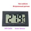 Mini LCD digital thermometer used for freezer temperature - 50-110℃ refrigerator thermometer indoor and outdoor waterproof probe