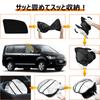 Steering Wheel Integrated Sunshade Mesh Curtain for Mitsubishi Delica CV Series Easy To Attach and Detach Magnetic Ventilation DELICA Sunshade for