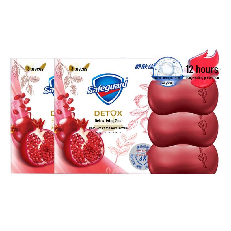 Safeguard Pomegranate Purifying Soap (6x100g)