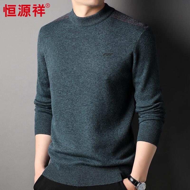 Hengyuanxiang Men s Thickened Pure Wool Semi-High Collar Sweater M (170/88A)