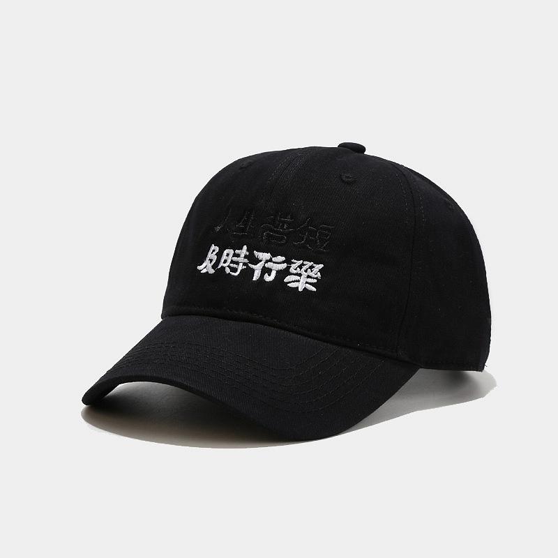 Hat Men's New Creative Life Bitter, Carpe Diem Embroidery Baseball Cap Female Couple Casual Hat
