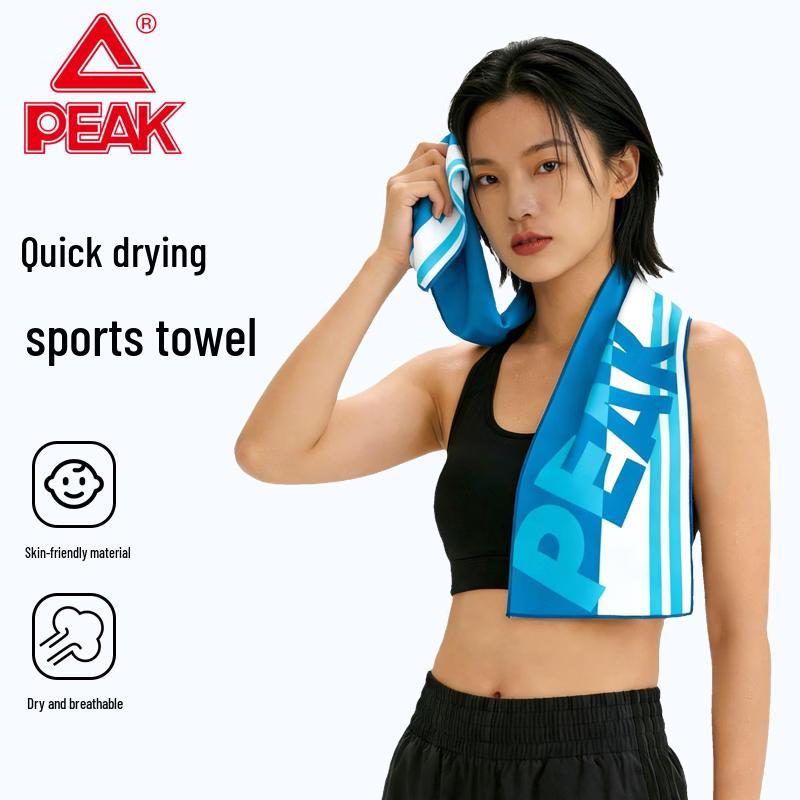 PEAK Quick-Dry Sports Towel