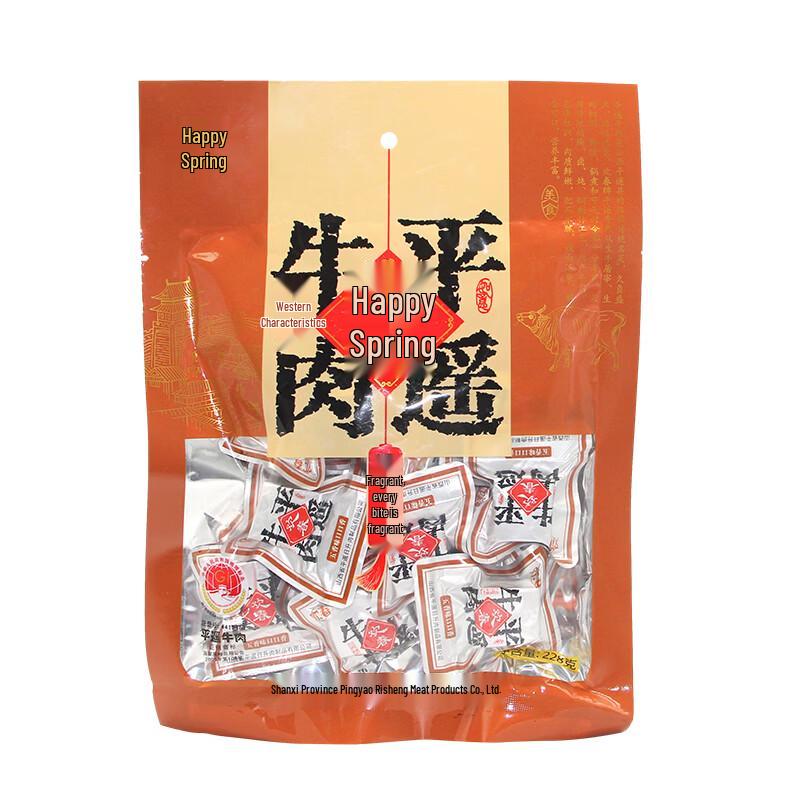 Huan Chun Pingyao Five Spice Beef Jerky Bites