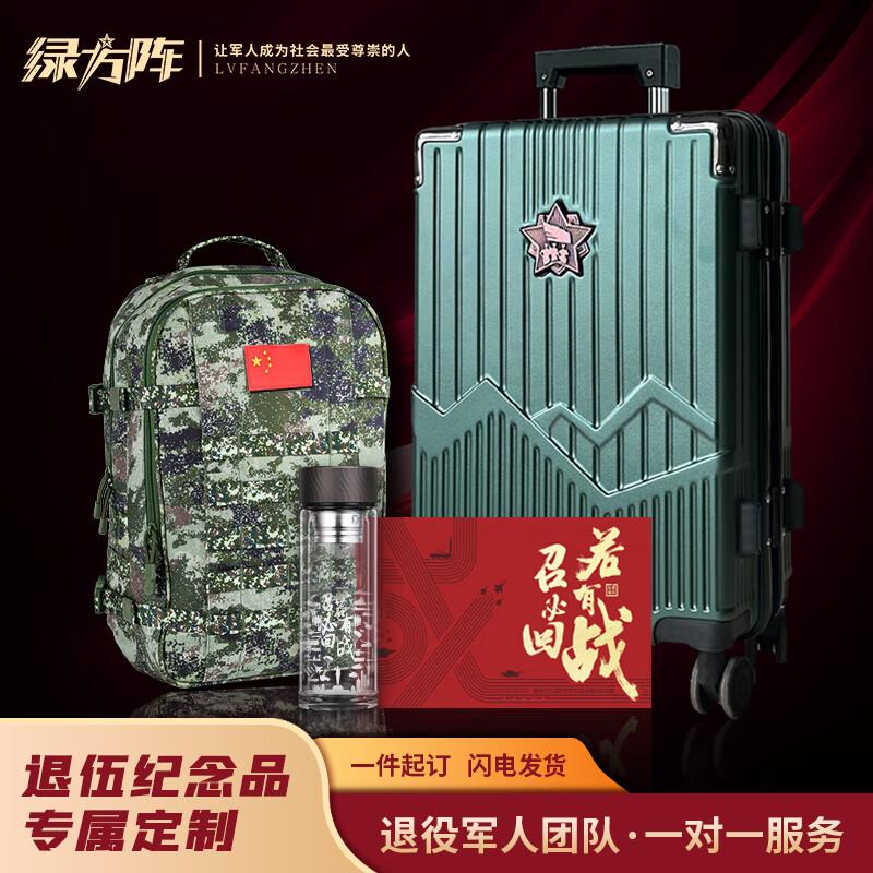 22-inch Camouflage PC Hardshell Spinner Suitcase