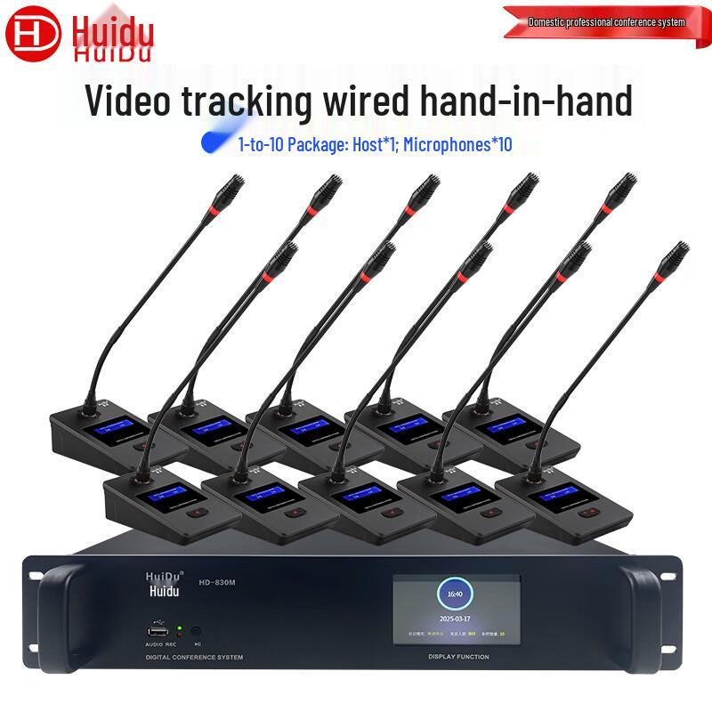 

HuiDu HD-830S Professional Omnidirectional Conference Microphone (CN version)