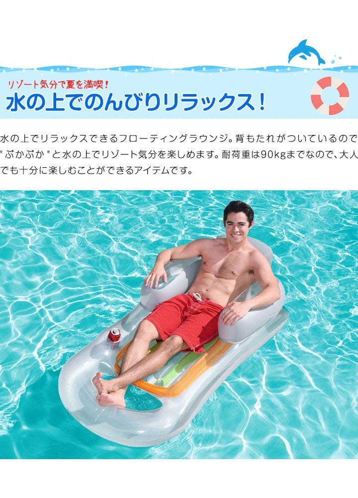 FIELDOOR Plovoucí lehátko 148cm s držákem na nápoje a nosností 90kg Dlouhé, (Modrý), Držák, Opěradlo,