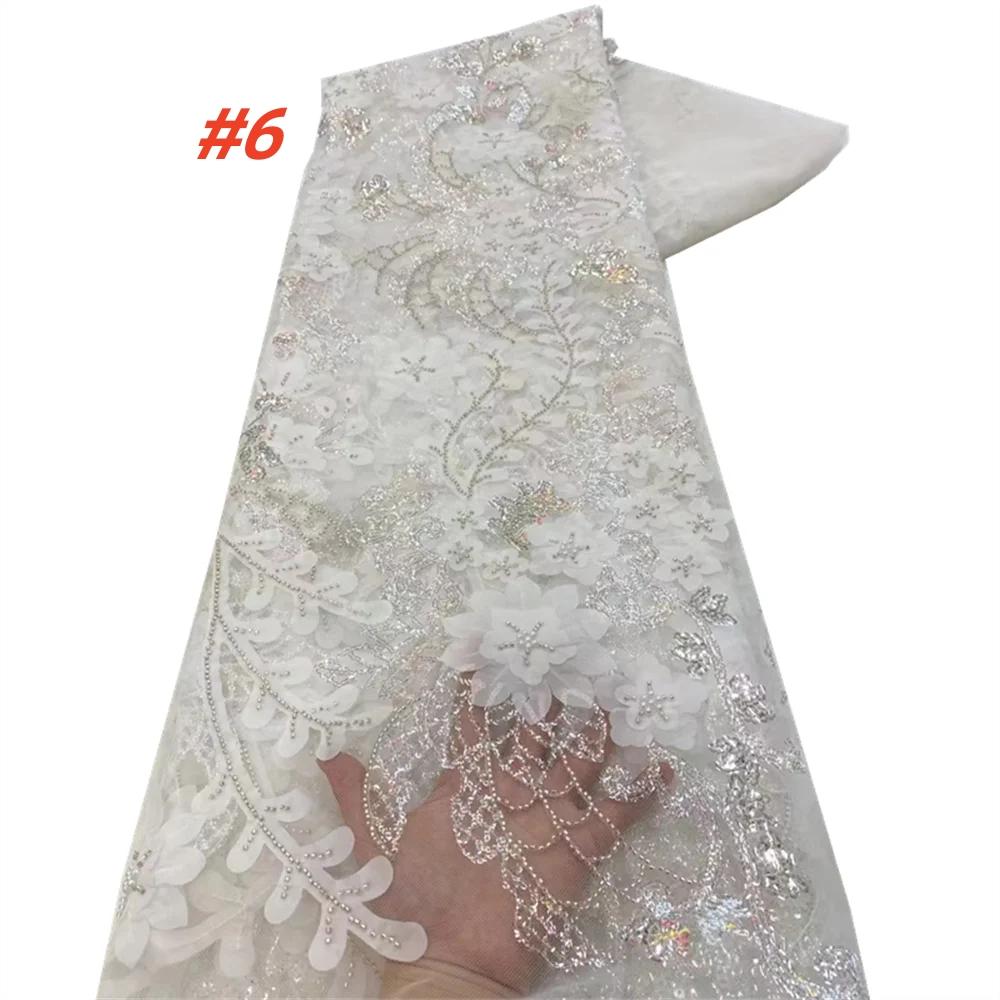 2025 Luxury French Mesh Embroidery Beaded Lace Fabric African Nigerian Sequins Lace Fabric For Wedding Dresses Sewing Material