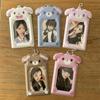Cute Animal Photocard Holder K-Pop Idol Photo Card Sleeves With Keychain Id Badge Holder Card Protector Anime Game Peripheral Set