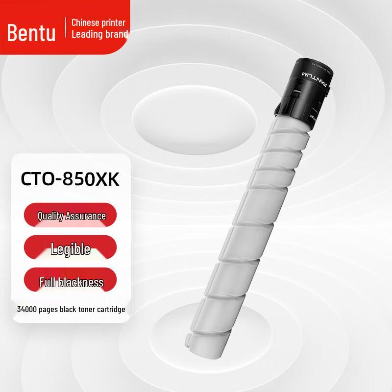 Pantum CTO-850XK Original Black High-Capacity Toner Cartridge