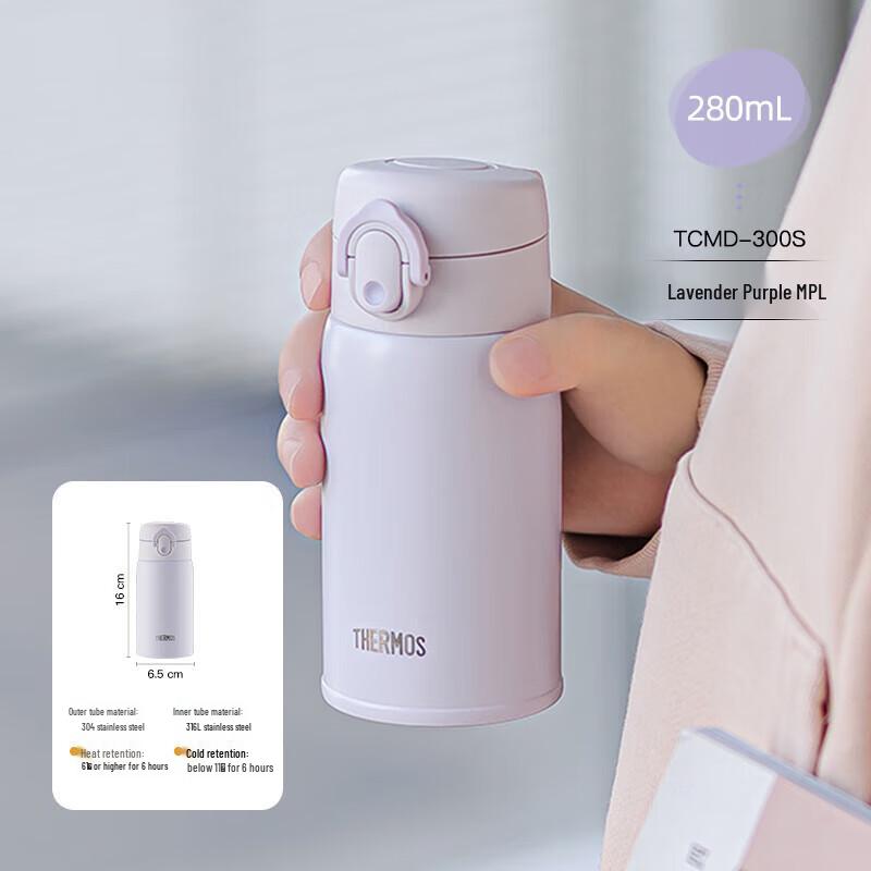 THERMOS Портативная термобутылка из нержавеющей стали 316L