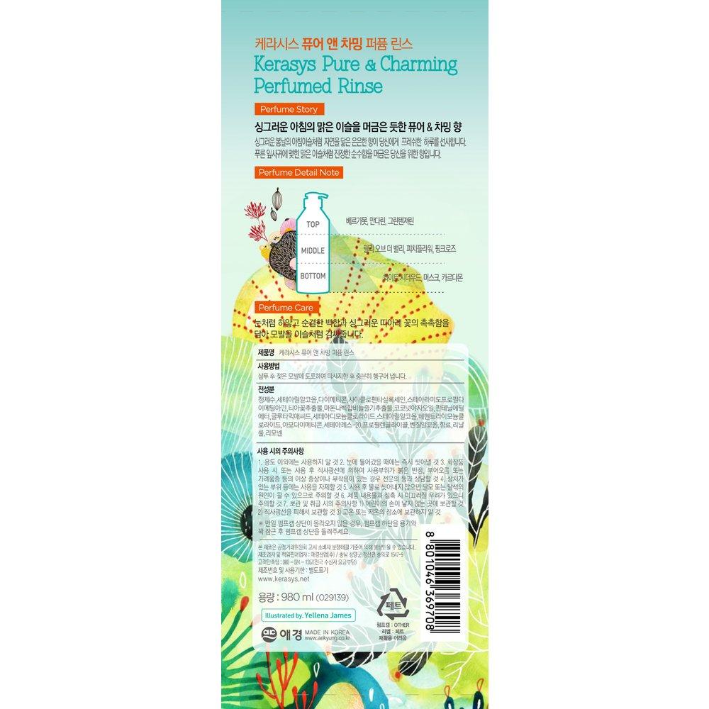 KERASYS Perfume Pure Charming Conditioner 980ml x 1