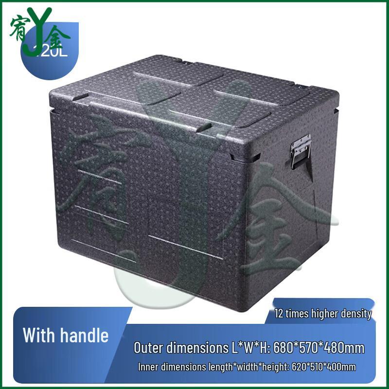Youjin EPP Insulated Food Delivery Cooler Box