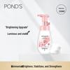 Pond's Radiant Cleansing Foam & Oil Control Cleansing Milk Set