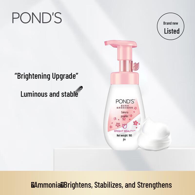 Pond's Brightening Amino Acid Facial Cleansing Foam