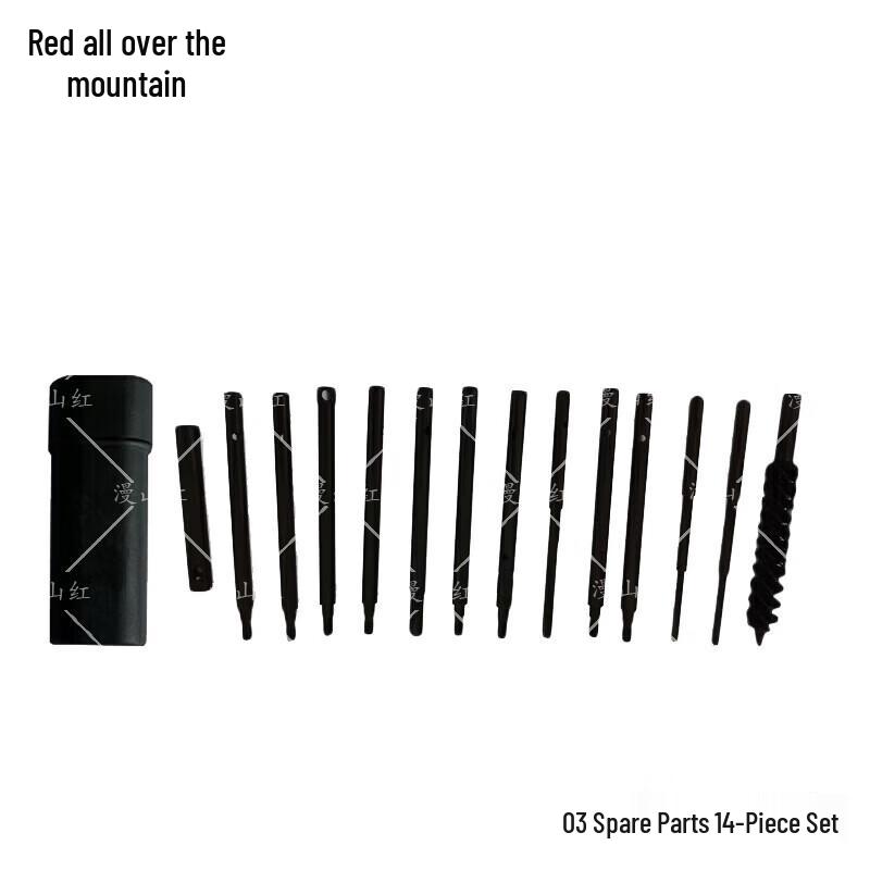 Type 03 Military Fan Accessory Maintenance Kit