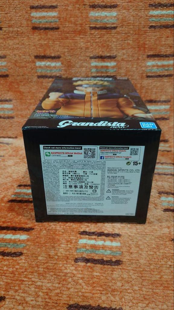 [USED] Grandista Nero Naruto Overseas Limited Edition, Overseas Official Edition Uzumaki Naruto Figure