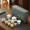 Yi Pan Mutton-fat Jade Porcelain Kung Fu Tea Set