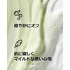 Clinique Redness Solution Mild Cleanser 150ml