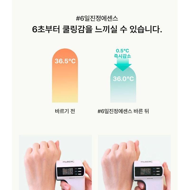 BLITHE - Vital Treatment 6 Calming Leaves Mini