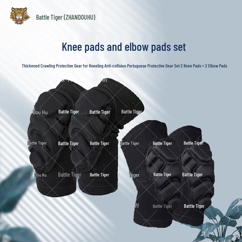 Combat Tiger Thickened Knee & Elbow Pad Set