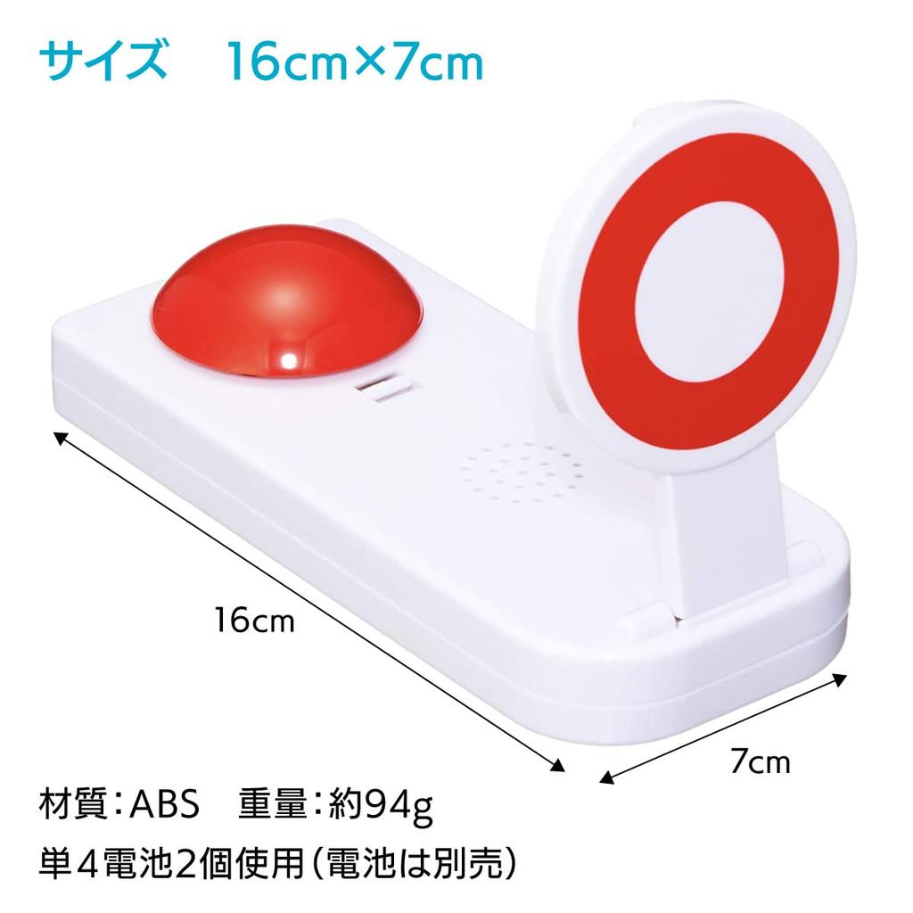 ENN LLC Ping Pong Buzzer Quick Press Answer Quiz Button Ping Pong Ping Pong Boo Party Goods (Set of 3)