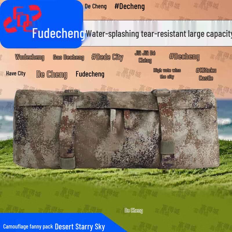 Futecheng Multi-purpose Tactical & Outdoor Bags