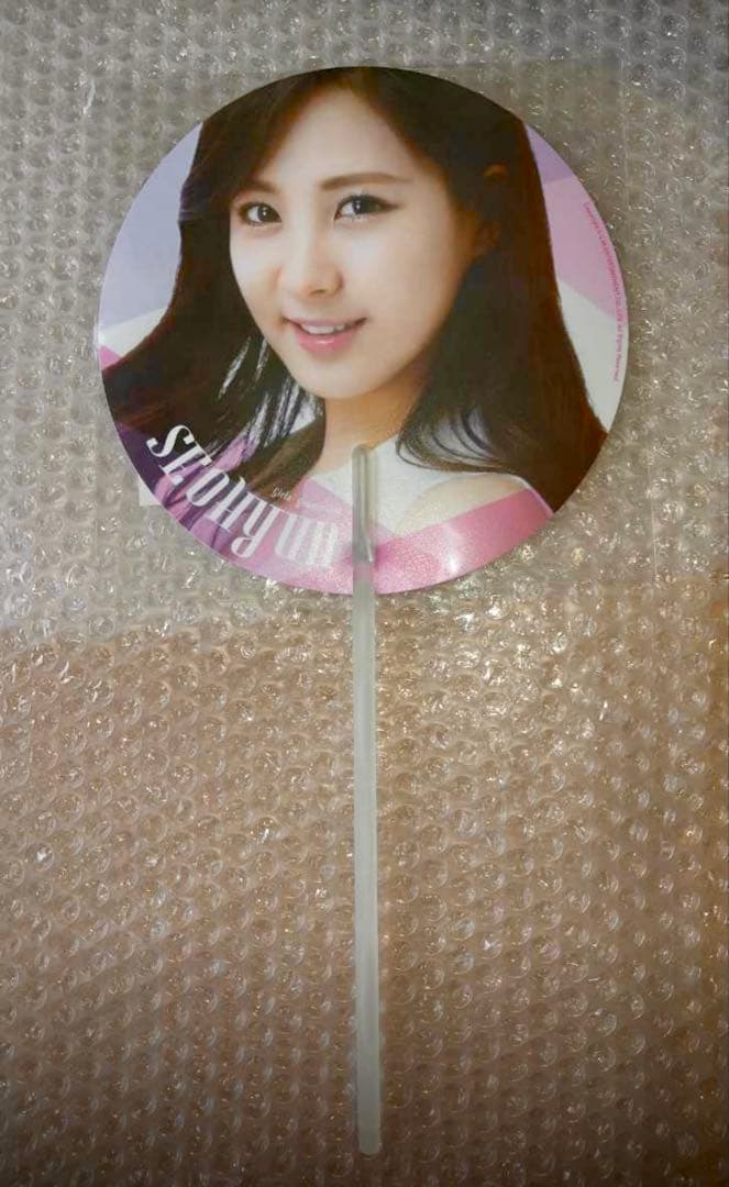 

[USED] Girls Generation Seohyun SMTOWN LIVE WORLD TOUR III Fan