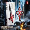 Yujian Flying Aircraft Somatosensory Remote Control Line Toy Sword Moving Model to Give Boyfriend Gifts