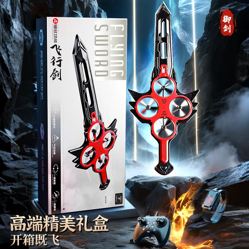 Yujian Flying Aircraft Somatosensory Remote Control Line Toy Sword Moving Model to Give Boyfriend Gifts