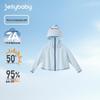 JELLYBABY Kids' UPF50+ Sun Protection Hooded Jacket
