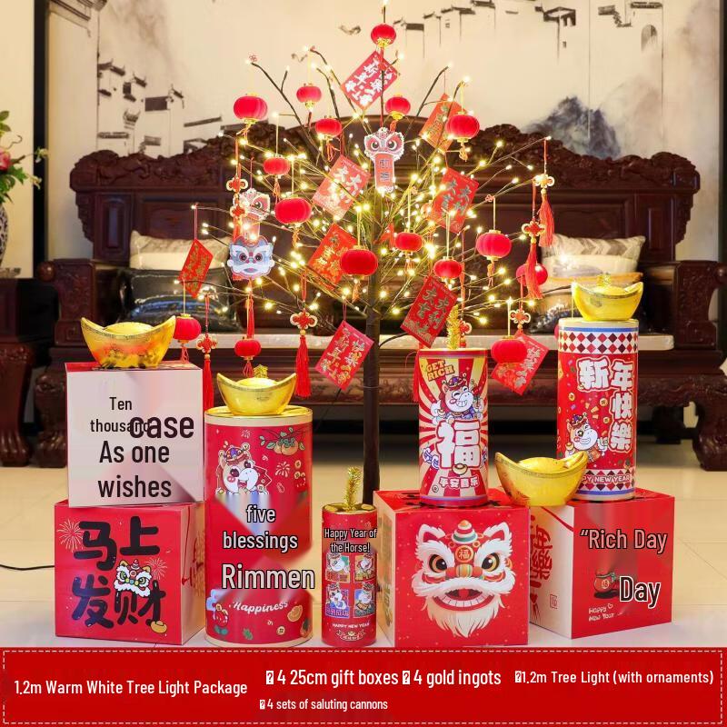 Chinese New Year Decorative LED Tree Light