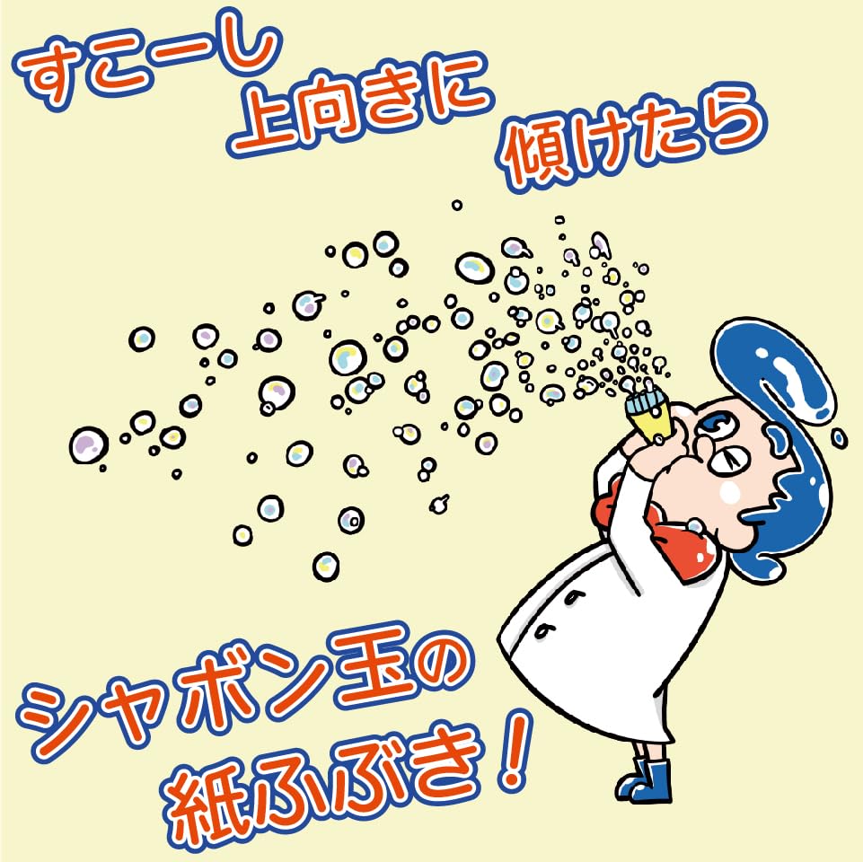 Bubble-like bubbles dancing like a snowstorm [Uncle Bubble Fun Bubble Snowstorm & Special Bubble Liquid] Camping, Outdoors, Fun Toy, Kids Gift,