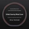 2025 Haval Menglong Anti-Slip Steering Wheel Cover - Ultra-Thin, Dedicated Car Accessory