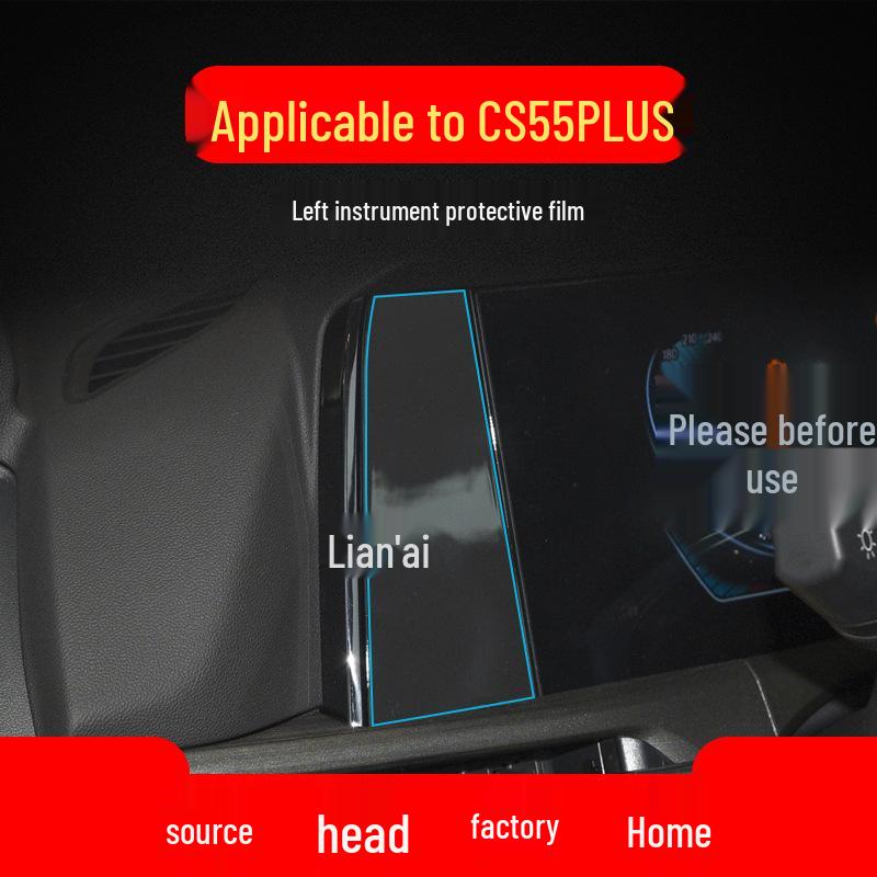Changan CS55plus/CS75plus Navigation & Control Protective Film