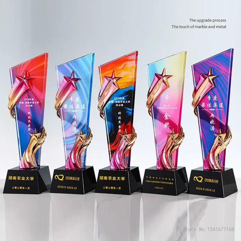 Customized Crystal Trophy with Pentagram Resin, Annual Meeting Souvenirs, Home Decoration, Color Printing Trophy High-grade, 1Pc