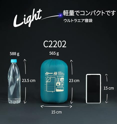 Litume 5°C-15°C Coalesceable Down Sleeping Bag, 565g, Lightweight, Packable, Adult Double Sleeping Bag, for Backpacking, Camping, and Family Use, Incl