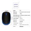 Logitech M171 Wireless Mouse