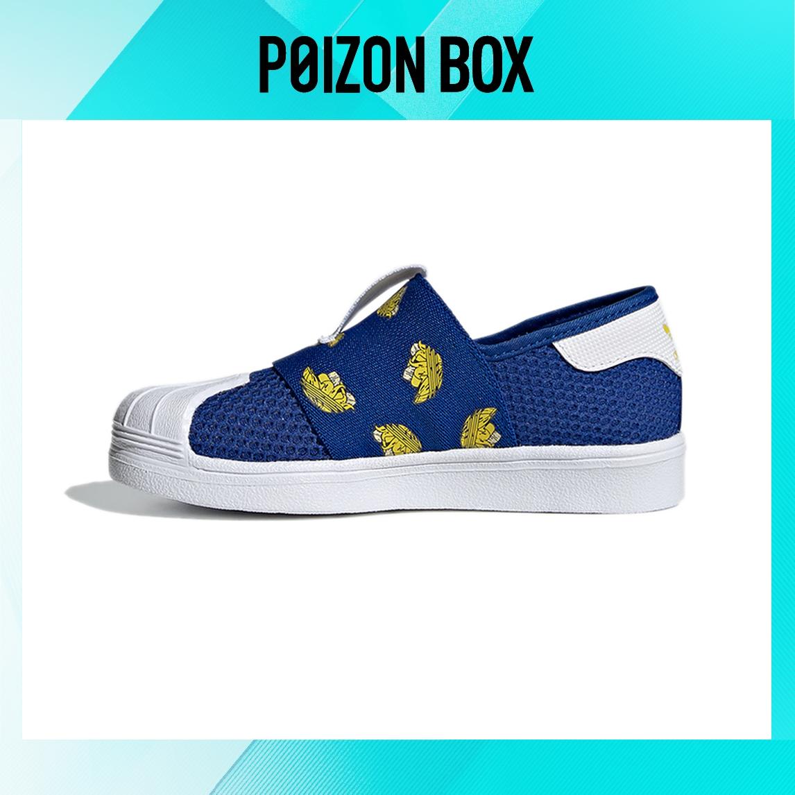 

кроссовки adidas originals Superstar Kids Skateboarding shoes BP FY9833