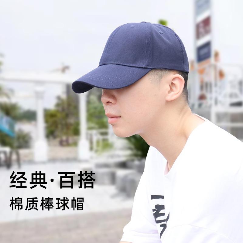 Advertising Caps Printing Volunteer Activities Peaked Caps Outdoor Tourism Shade Work Baseball Caps MOQ 10