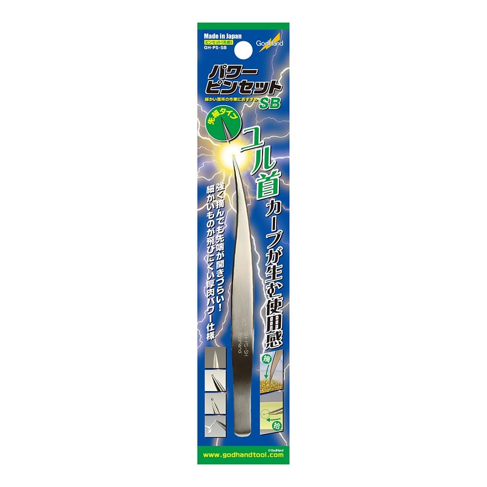 GodHand Power Hobby Tool Tweezers, Tapered, GH-PS-SB,