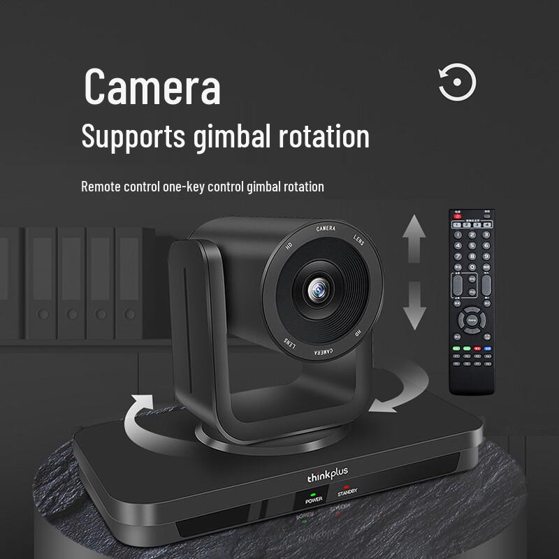 Lenovo thinkplus Video Conferencing Solution (CN version)