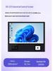 Koshi MES Industrial Touchscreen Tablet