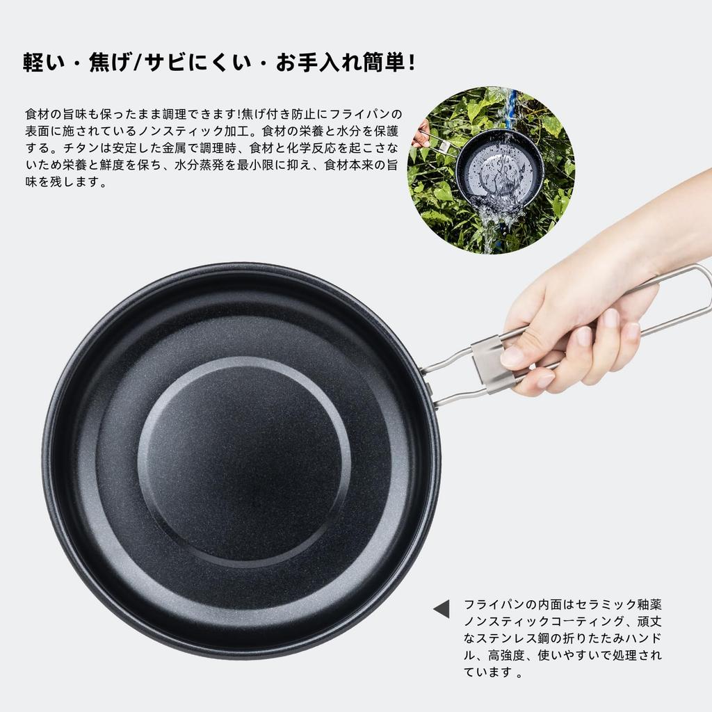 Boundless Voyage Tigaie de titan Tigaie pentru camping în aer liber Tigaie prelucrată ceramic pentru foc deschis Oală pliabilă Kocher Aparat de grătar Alpinism