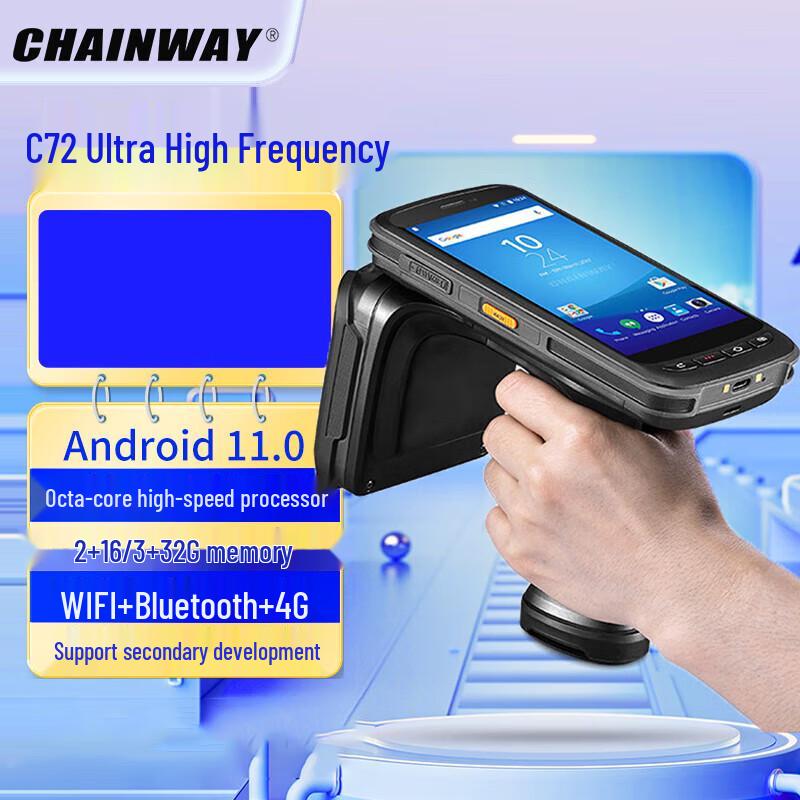 Chainway C72 UHF RFID Handheld Data Collector