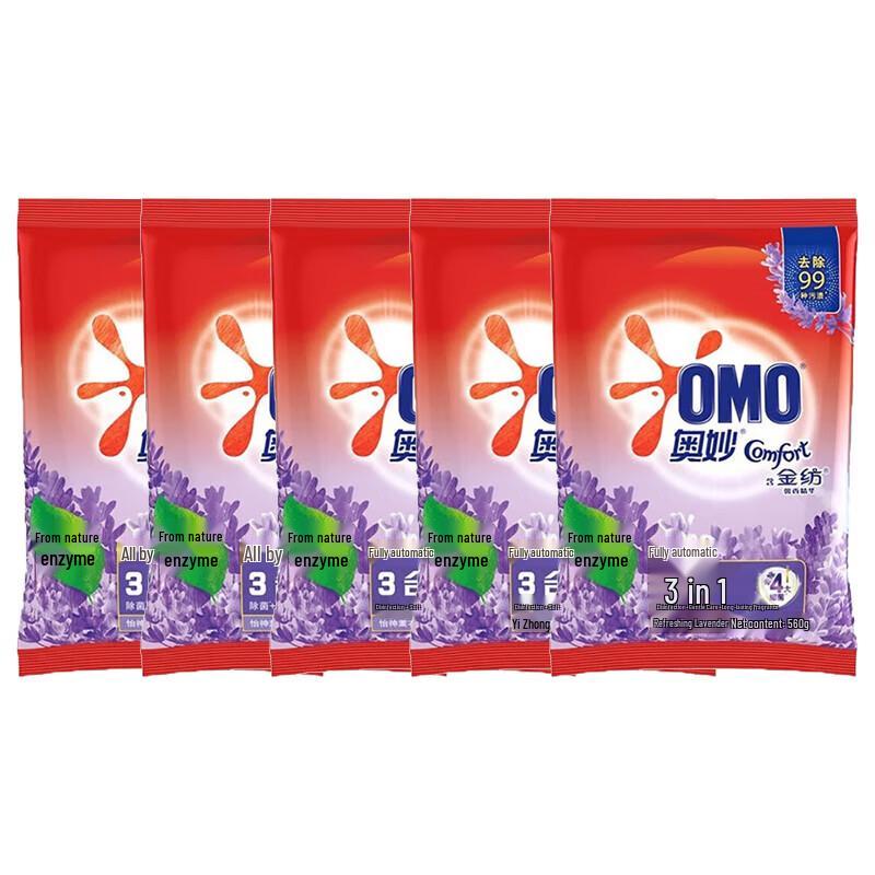 OMO Automatic 3-in-1 Washing Powder with Relaxing Lavender & Fiber Enzymes
