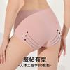 [Processing and Customization] No Size Seamless Underwear, Hip-lifting Underwear, One-piece Breathable Antibacterial Briefs