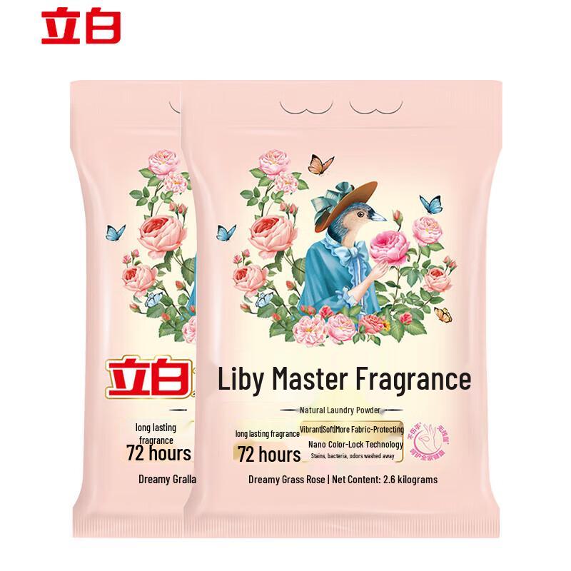 Liby Master Fragrance Natürliches Waschpulver