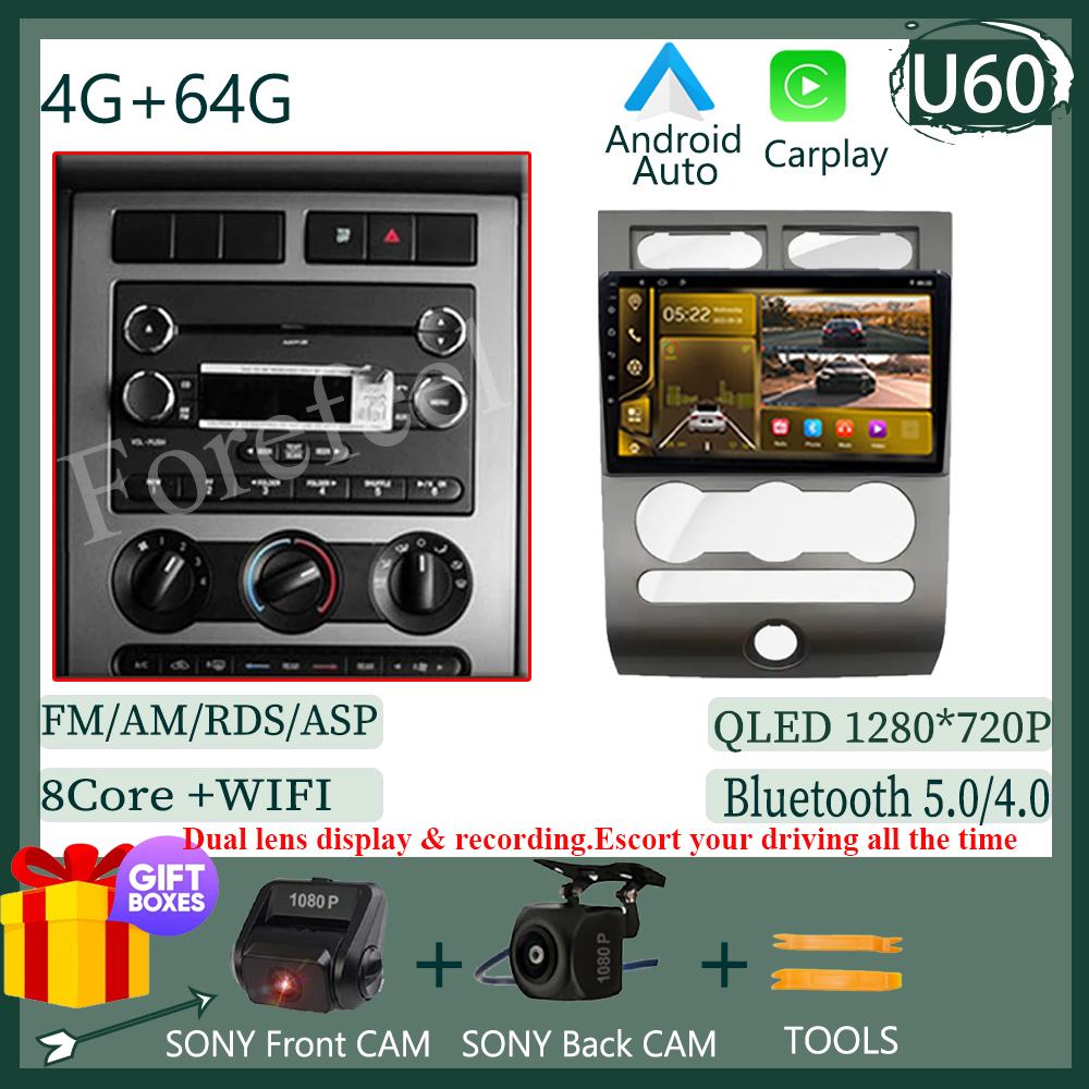 Car Android 14 For Ford Expedition 2006-2010 Auto Stereo Touch QLED Radio Multimedia Video Player GPS IPS Carplay No 2 Din DSP